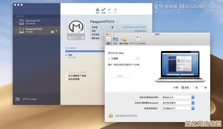 遇到Windows无法格式化问题？详细步骤指导轻松修复