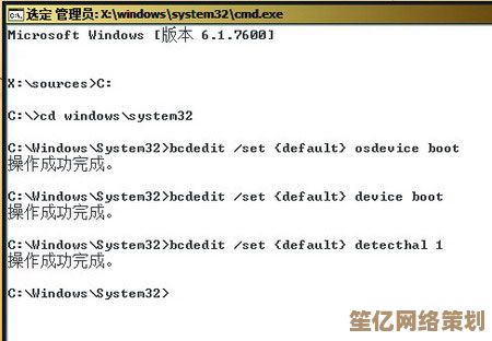 探索Windows 7系统启动项的构成与常见类型解析