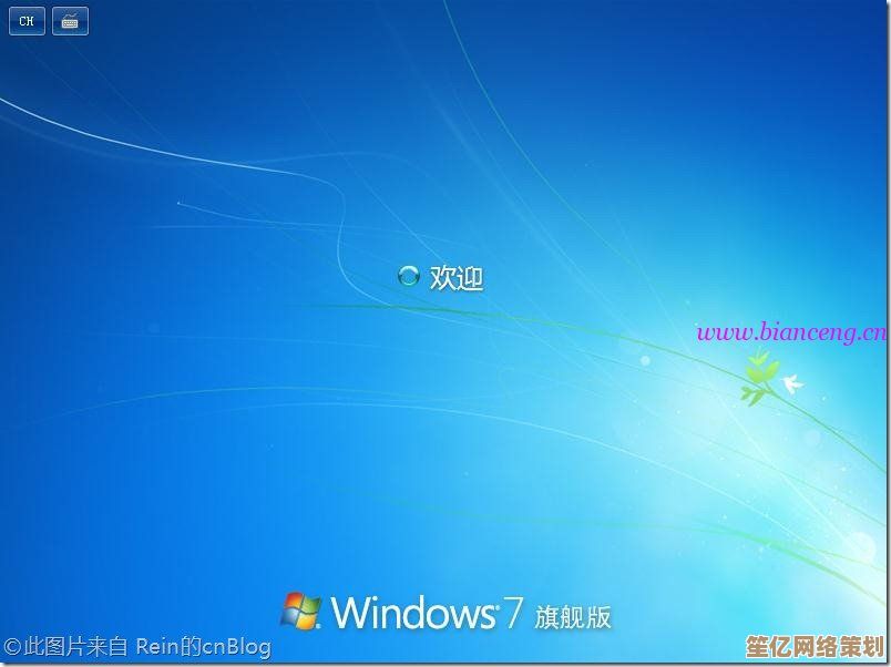 探索Windows 7系统启动项的构成与常见类型解析