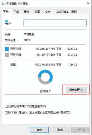 为何你的设备需要内存清理？专家方法一一道来