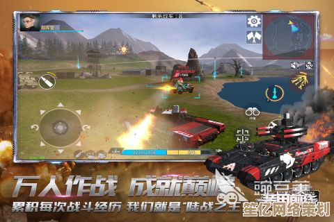 全新2025战争策略手游top5推荐，沉浸式指挥体验席卷全球！