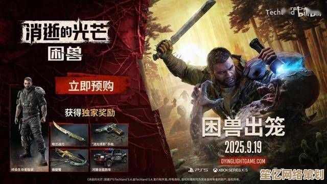 恐惧无界限！消光 困兽》新增动态变异系统，170种僵尸突破你的想象！