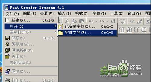 Windows 11系统字体大小调整步骤详解