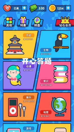 2025年超有趣的打发时间小游戏推荐，轻松休闲必备精选合集！
