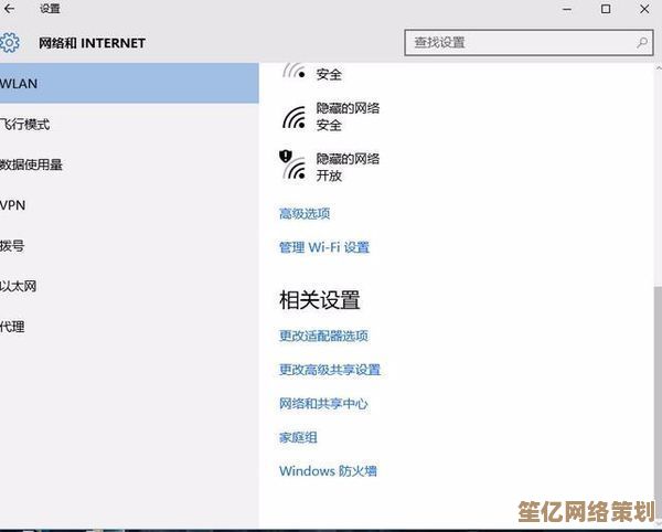 小鱼教您轻松实现手机无线连接电脑的便捷方法