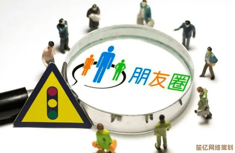 轻松管理社交时间：一文掌握朋友圈关闭方法与设置技巧
