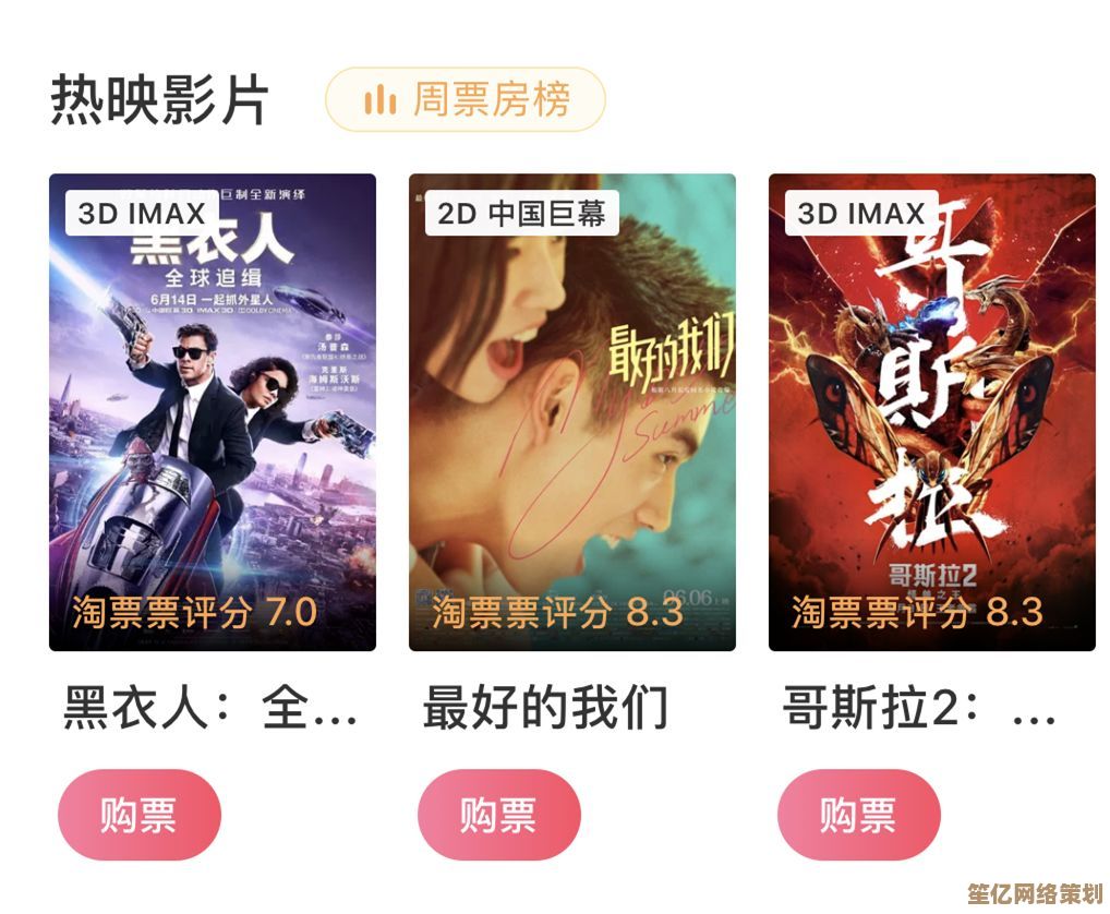 在线电影随心点播，海量资源即刻观看，移动设备畅享影院级享受