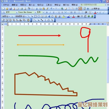 Word文档绘图技巧全解析：轻松掌握图形制作方法