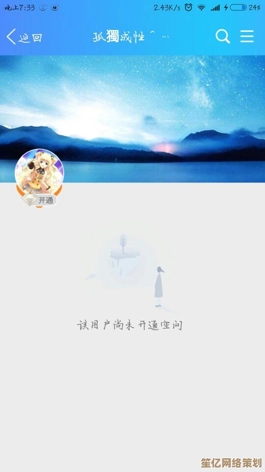 开启我的QQ空间之旅：点滴生活印记，心情故事交织成册