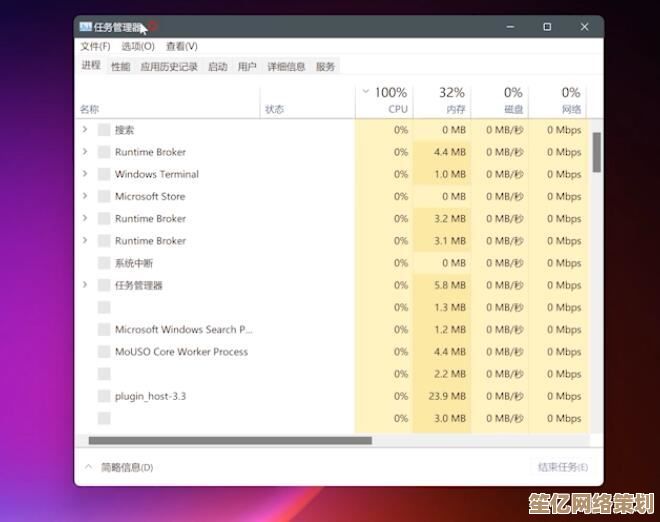 Win11任务栏频繁卡死问题，这些解决方案或许能帮到你