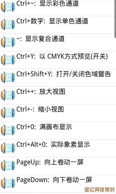 PS复制快捷键全解析：新手必备的快捷操作宝典