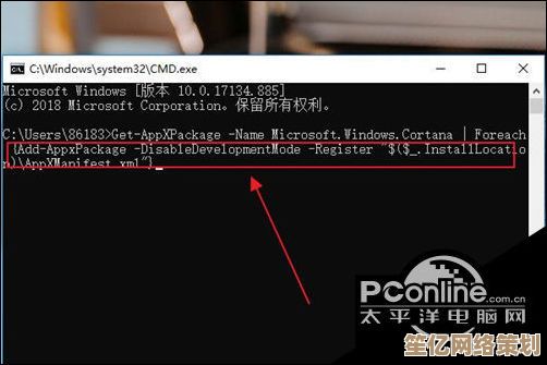 为何Win11新电脑首次启动缺少小娜？深度原因分析与操作指南