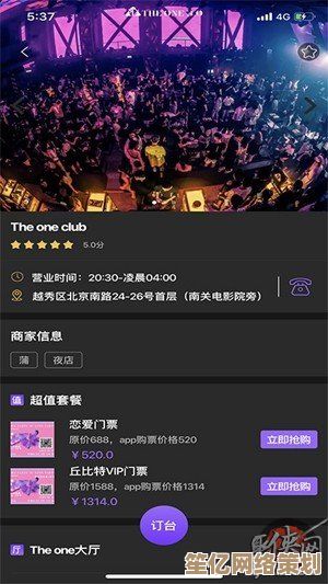 迅捷视频带来高清影音盛宴，热门影视随心看，随时随地畅享精彩！