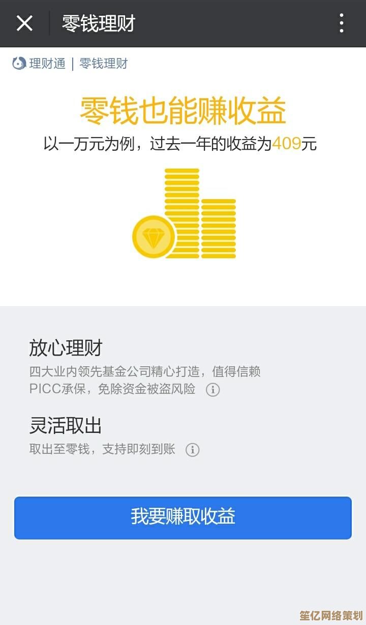 支付宝余额如何安全转至微信？详细步骤与注意要点解析