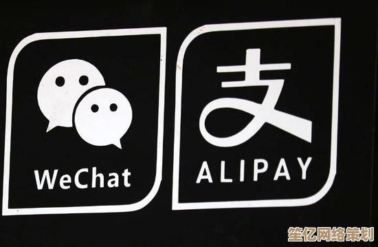 支付宝余额如何安全转至微信？详细步骤与注意要点解析