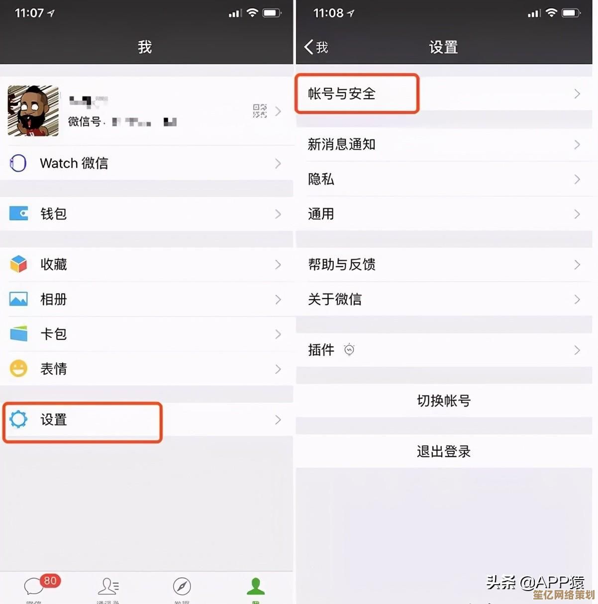 掌握查找个人QQ账号准确注册时间的技巧与途径