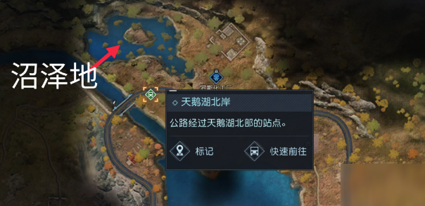 《黎明觉醒》藏宝图全解析：沙漠修罗场2025年时空裂隙与宝藏坐标定位