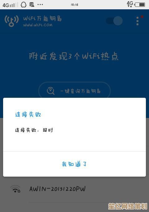 如何解决手机已连WiFi但无法上网的问题：实用修复步骤
