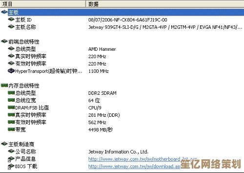 快速查找电脑主板型号的实用指南与详细步骤解析