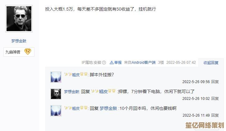 逆水寒手游2025每周必做攻略：高效完成每日周常任务小技巧