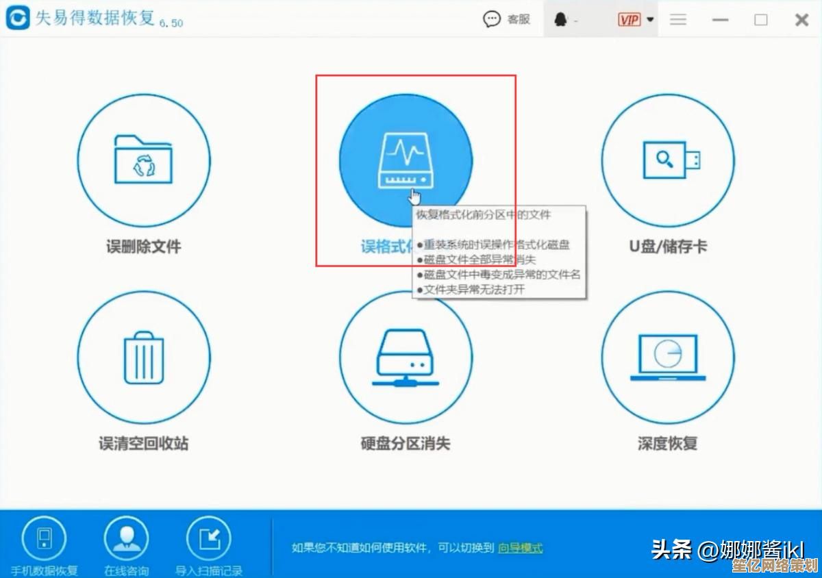 电脑硬盘格式化问题频发？一篇文章汇总所有处理方法！