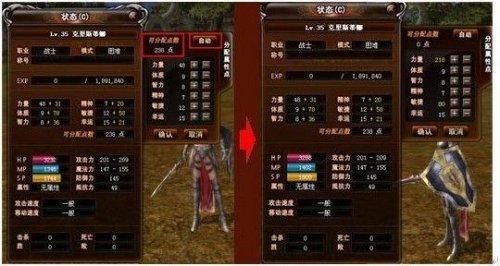 2025版满宠属性加点全解析，助你轻松制霸三国战场！