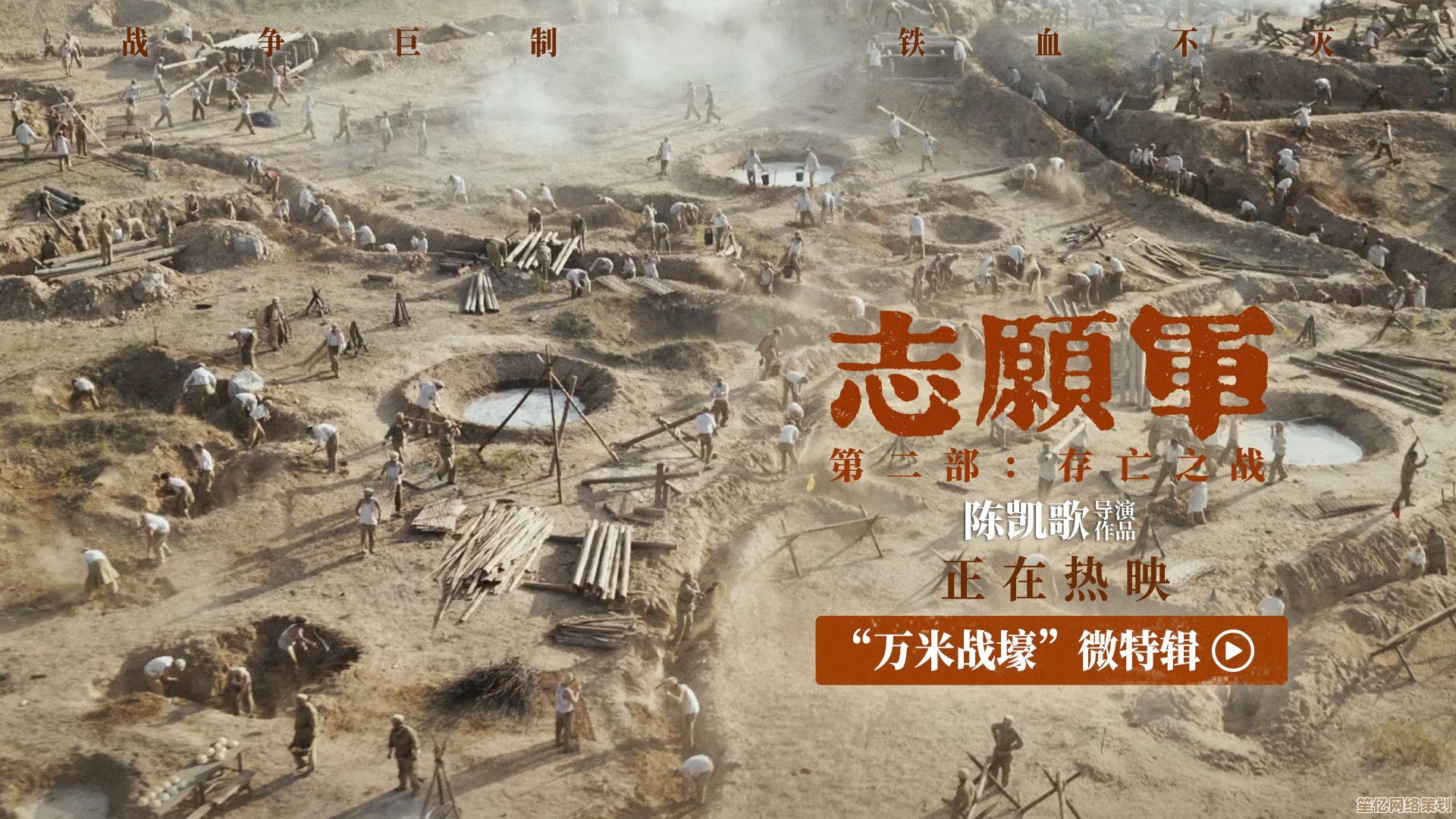 《东隅荡寇志·朝鲜战场》2025年Steam版本发布，全新物理引擎重构历史战争场景