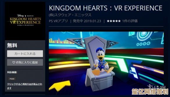 2025沉浸式体验指南：全网公敌第五章》全关卡通关与剧情选择