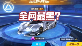 QQ飞车全新版本上线，双喷技术引领极速狂飙，驾驶快感全面升级！