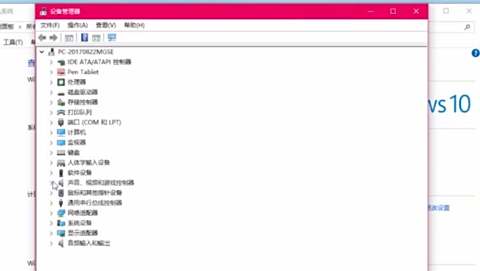 电脑无声故障排查：一步步教你恢复声音的实用指南