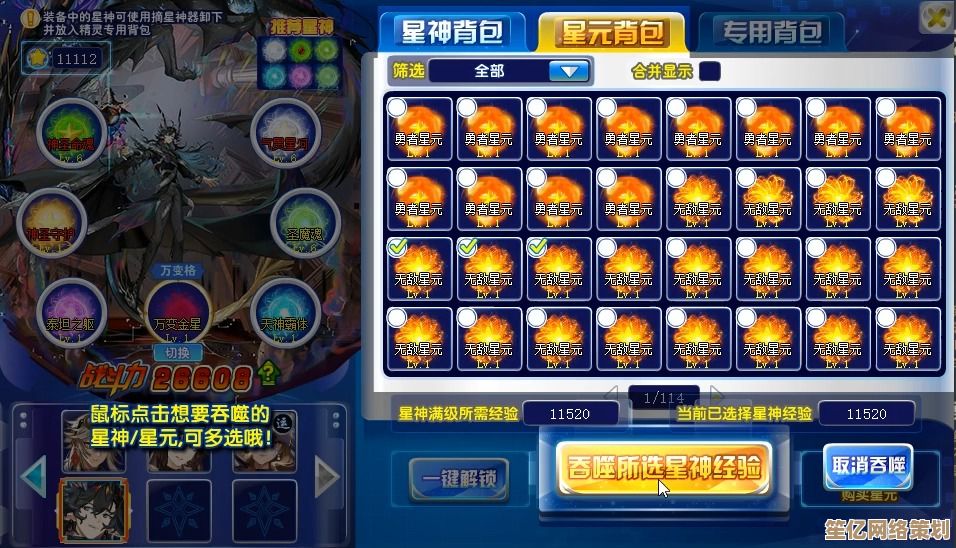 深度剖析奥奇传说千机2025版本，实战表现与养成指南完整解读