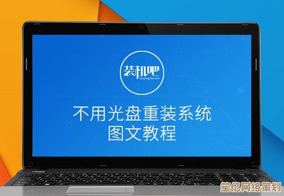 电脑重装系统后开机黑屏？多种解决方案助你快速恢复正常