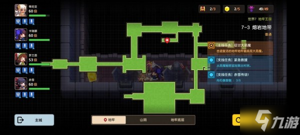 佛像碎块收集任务完整流程指南-2025年剑之川对决版本更新内容