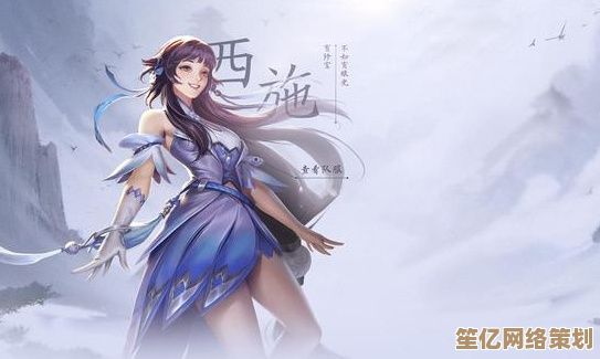 2025指间山海新版本，西施传说剧情全解锁，沉浸式体验古代美女传奇！