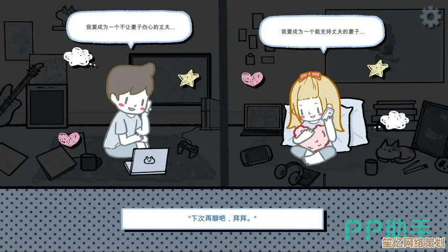 未来感十足！拣爱》第二章2025存钱技巧全解析