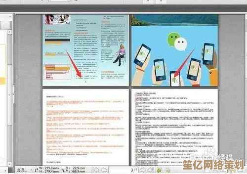 轻松学会行间距设置，提升文本可读性与视觉效果