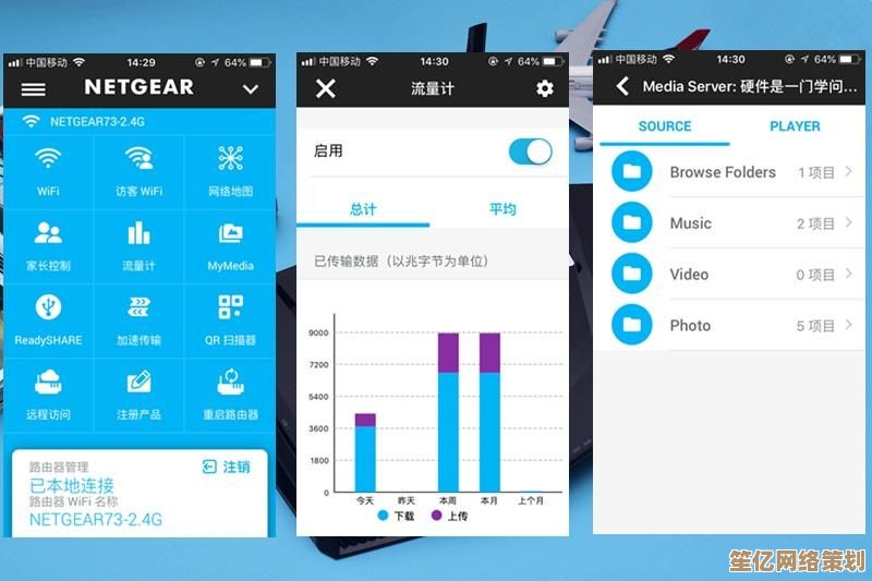 路由器登录入口设置详解：轻松访问管理界面的步骤指南