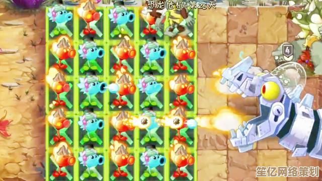 2025年全新植物觉醒！焦黑三线射手融合烈焰与寒冰，僵尸军团闻风丧胆！