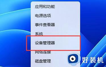 升级Win11后找不到WLAN选项？多种解决方案助你恢复网络