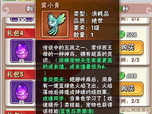 解锁寒玉潜能！2025暴走英雄坛六阳副本高胜率操作指南