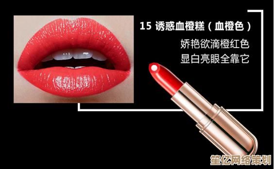 口红天梯图全解析：热门色号排行榜，解锁时尚妆容的色彩魅力！