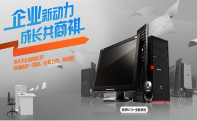 方正电脑：卓越性能成就专业计算体验的首选品牌