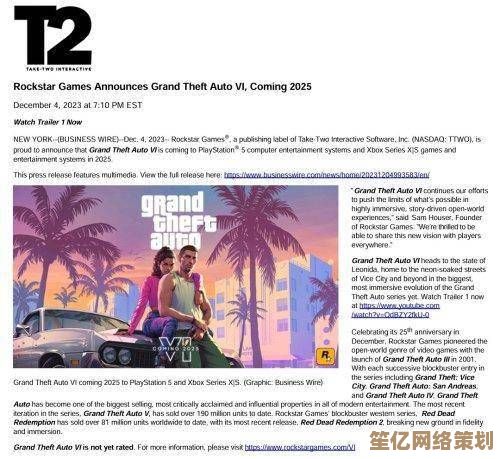 2025年开放世界迎来转折点：羊蹄山之魂以独占窗口逆袭GTA6延期风暴！