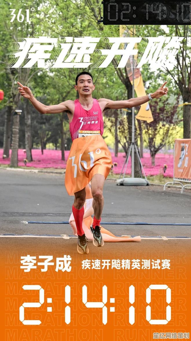 2025飞人李连招与配装全解析，助你快速成为竞技场高手