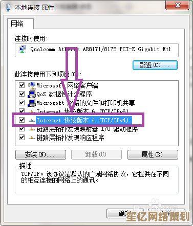 轻松掌握DHCP启用方法，小鱼详细步骤教学助您快速配置网络