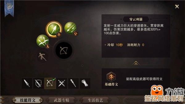 猎魂觉醒2025年高自由度战斗系统详解，掌握全新魂技搭配策略