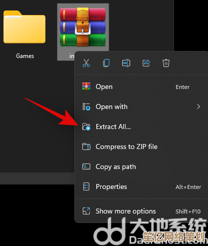 Win11压缩文件无法直接打开的实用解决方案分享