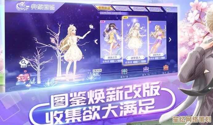 QQ炫舞2025跨区爬树指南：轻松登顶时尚之巅