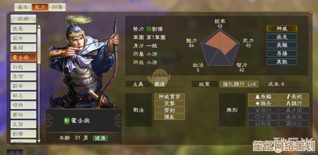 少年三国志2手游2025年度虹金军师鲁肃，虹御谋略伤席卷敌怪！