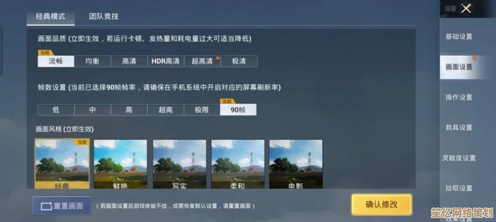 天梯图主板精选：升级你的游戏装备，体验极致流畅性能！